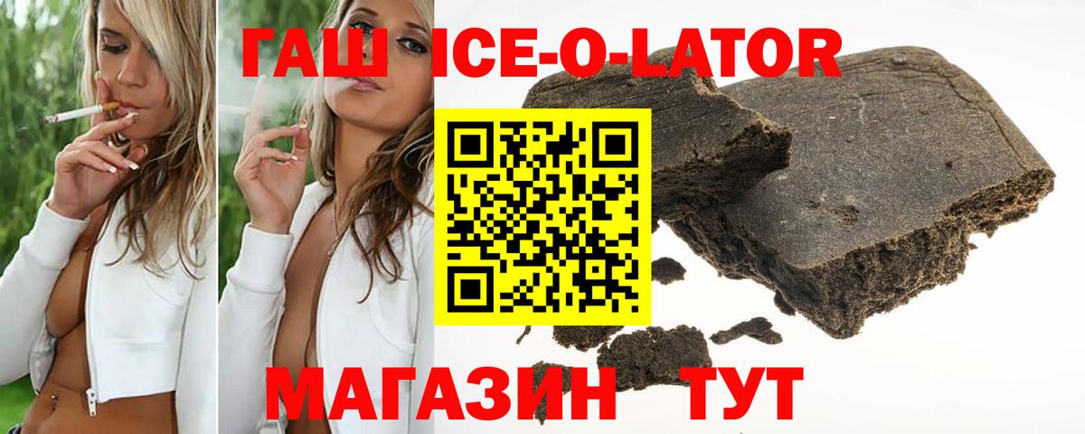Гашиш  Вход с VPN  Волжск  даркнет сайт  Гашиш Cannabis 