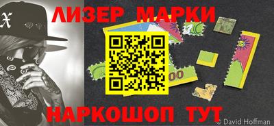 мяу мяу мука Балаково