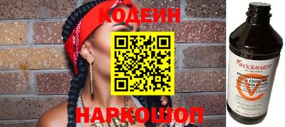 мяу мяу мука Балаково