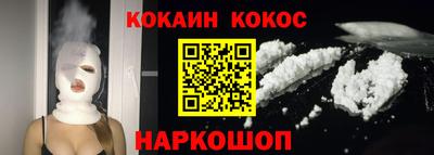 дживик Балашиха