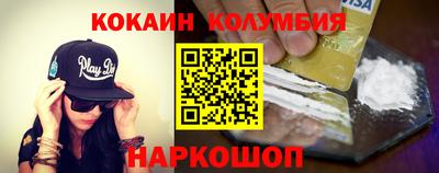 дживик Балашиха