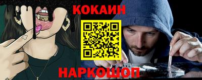 мяу мяу мука Балаково