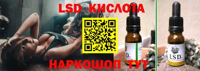 марки nbome Балахна