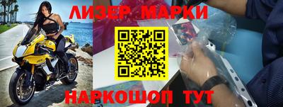 мяу мяу мука Бийск