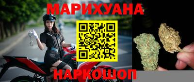 мяу мяу мука Бийск