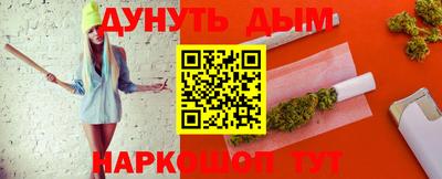 мяу мяу мука Бийск