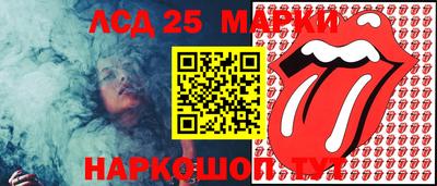 мяу мяу мука Бийск