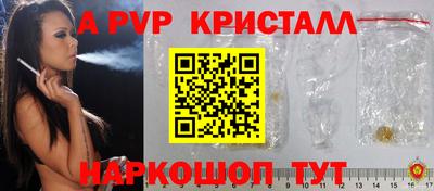 мяу мяу мука Бийск