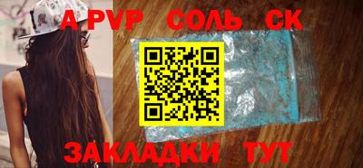 сатива Берёзовский