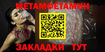 сатива Берёзовский