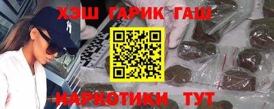 мяу мяу мука Бийск