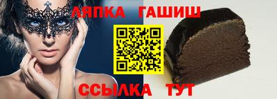 дживик Балашиха