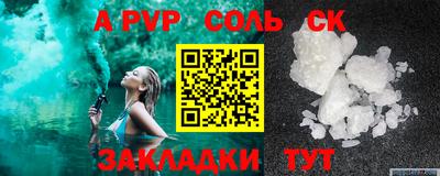 дживик Балашиха