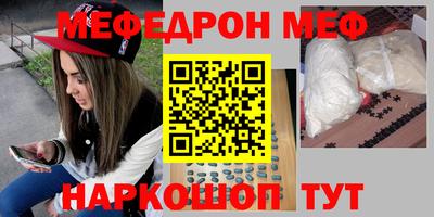 мяу мяу мука Балаково