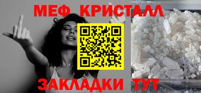 мяу мяу мука Балаково