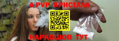 сатива Берёзовский