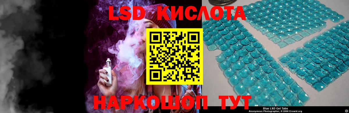 МЕГА онион  ЛСД экстази кислота  ЛСД экстази кислота  Вход с VPN  Волжск 