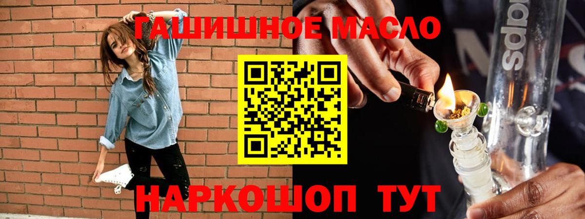 ТГК Wax  Вход с VPN  Волжск 