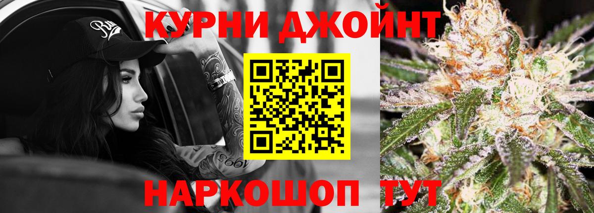 Альфа ПВП СОЛЬ кристаллы  Волжск  LSD-25  Вход с VPN  Меф кристаллы  МАРИХУАНА  Гашиш 