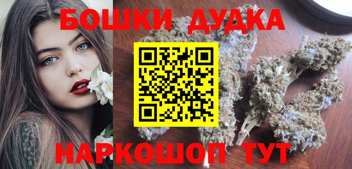 Марихуана VHQ Волжск